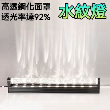 【可開統編】 水波紋燈 氣氛燈 水紋燈 投影燈 極光燈 氛圍燈 流水燈 水波燈 房間氣氛燈 夜燈 房間佈置 室內必備
