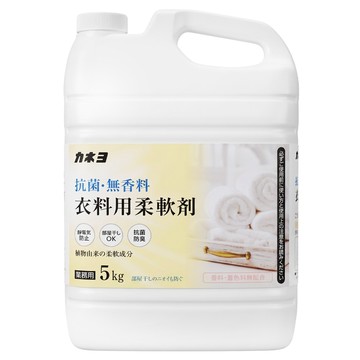 Kaneyo 抗菌衣物柔軟精 無香  5kg  1個
