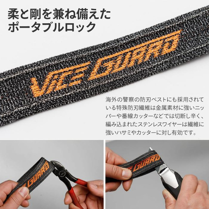 MITSUBA ガードッグ BS-003G 盗難防止