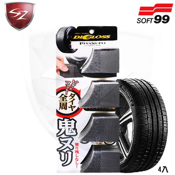 SOFT99 DIGLOSS剛剛好輪胎海綿 L-65