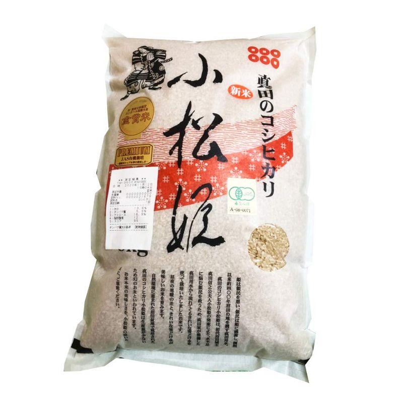 【品質保証】玄米 10kg コシヒカリ お米 米 群馬 コシヒカリ 農薬無