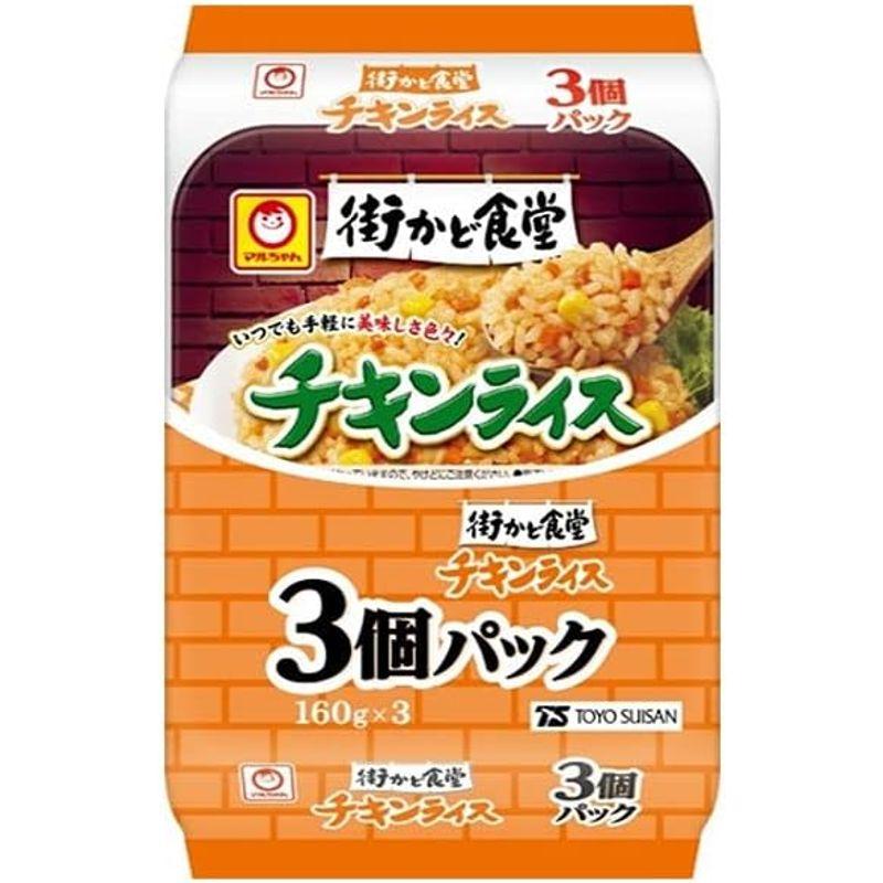 東洋水産 街かど食堂 チキンライス 3個パック (160g×3個)×8個入×(2ケース)