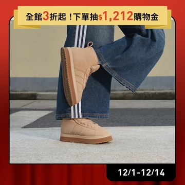 adidas CAMPUS 00S 中筒鞋 女鞋 - Originals JR3735 官方直營