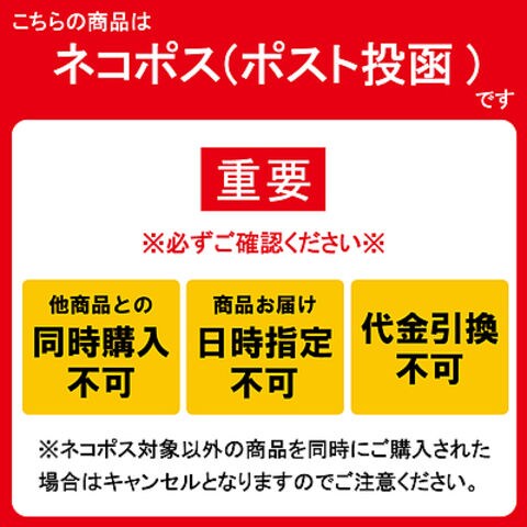 成城石井 深煎りカシューナッツ 180g| ネコポス対象以外の同時購入不可