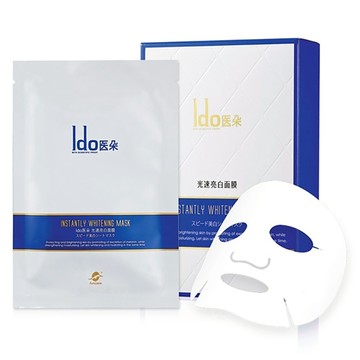 Ido 醫朵 亮白面膜 5片 1盒 美白保濕 提亮膚色 打造透亮美肌