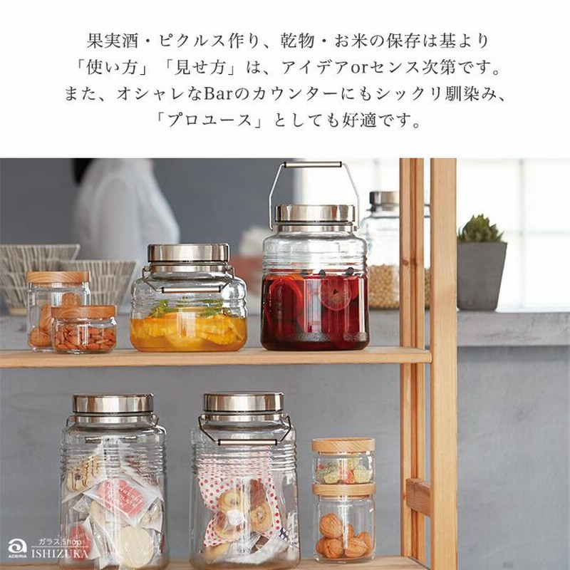 保存瓶 保存容器 ガラス おしゃれ 2l Mcコンテナー 持ち手付 日本製 1個箱入 果実酒 梅酒 瓶 びん 貯蔵瓶 米びつ 匂い移りしない 通販 Lineポイント最大0 5 Get Lineショッピング
