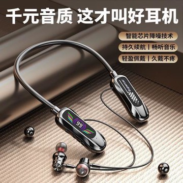 2025新款頸掛式無線藍牙耳機數顯超長待機掛脖耳機耳返功能K歌直