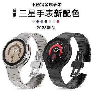 適用三星Galaxy Watch7/6/5不銹鋼表鏈Watch4/5pro蝴蝶扣FE金屬腕帶智能運動手表帶4 classic時尚配件samsung