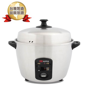 尚朋堂 11人份養生不鏽鋼電鍋 SSC-11LS