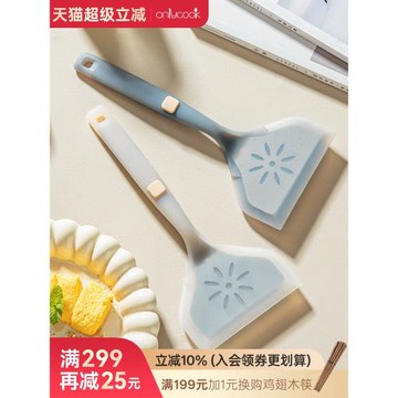 onlycook食品級硅膠玉子燒鍋鏟耐高溫硅膠鏟平底鍋不粘鍋專用鏟子