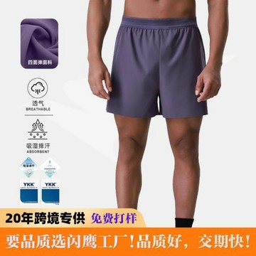 戶外防曬二合一短褲休閑防水速干五分褲美式跑步短褲透氣訓練男款