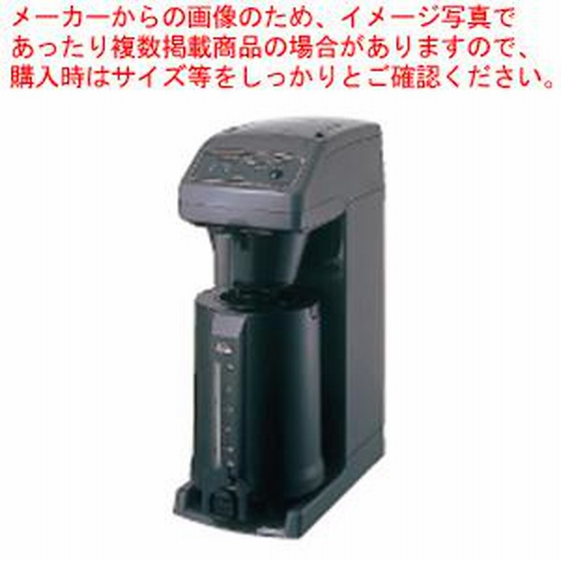 Amazon | Kalita コーヒーポット ET-350専用 CP-25 | カリタ