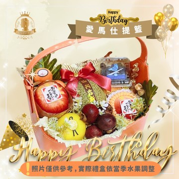 【陽信商店街】女王精品水果  ❖初光之籃 ❖