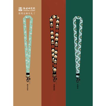 敦煌研究院 敦煌壁畫手機掛繩 生日禮物女生手機鏈掛鏈日常隨身