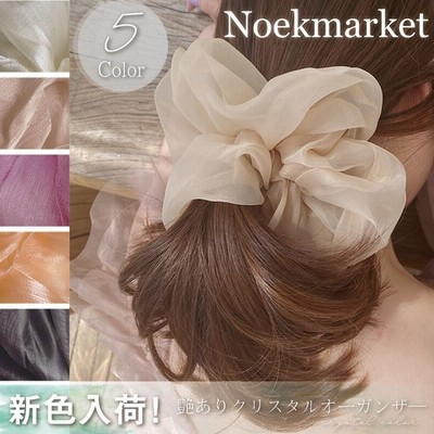 シュシュ 黒 大きめ リボン ヘアゴム おしゃれ ヘアアクセサリー オーガンジー ボリューム 母の日 まとめ髪 ネイビー オフィス アクセサリー ビッグシュシュ 通販 Lineポイント最大get Lineショッピング