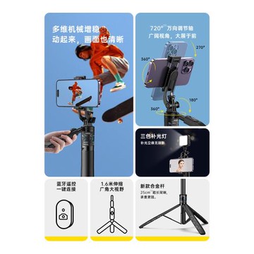 【美國W&P】2025新款自拍桿三腳架多功能手機相機支架1米6戶外專業防抖落地俯拍手持神器一體式旅游2024專用
