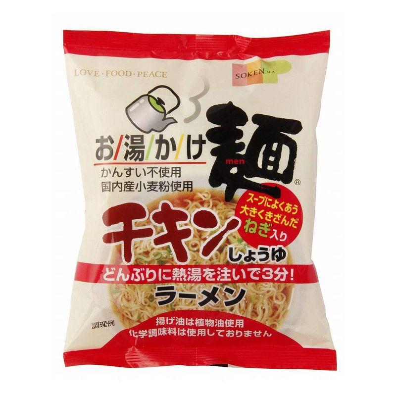 創健社 お湯かけ麺チキン醤油ラーメン 75g ×12個