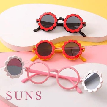 【SUNS】兒童墨鏡 翻蓋波浪框太陽眼鏡 抗UV(13783)