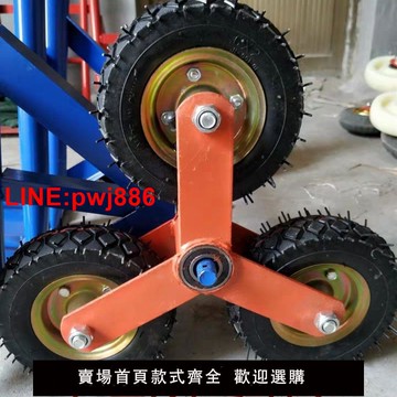{台灣公司 可開發票}爬樓車六輪上樓梯神器搬運行李車手拉推車載重王下樓折疊拉桿拖車