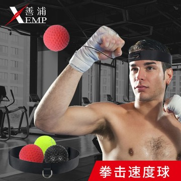 反應球A1P28-拳擊速度球頭戴式訓練減壓練拳速球反應健身 py6241