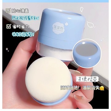 台灣現貨 頭髮蓬鬆粉 蓬蓬粉 蓬蓬粉 現貨明天寄 頭髮蓬蓬粉 乾爽蓬蓬粉 乾洗髮 瀏海蓬鬆粉 去油膩