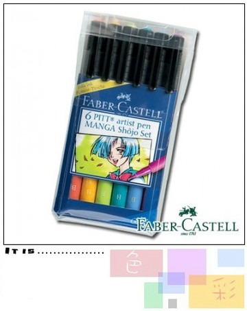 Faber-Castell 漫畫用6支入藝術筆 (SHOJO)