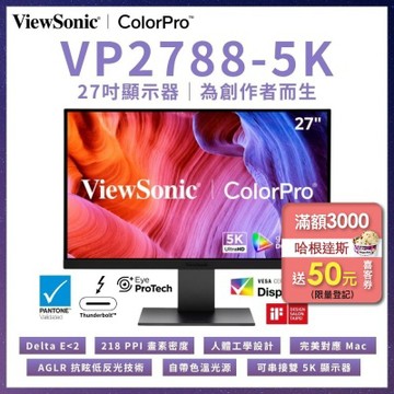 ViewSonic VP2788-5K 27型 IPS 5K 專業螢幕(HDMI/HDR/內建喇叭/Pantone認證 99% DCI-P3 廣色域)