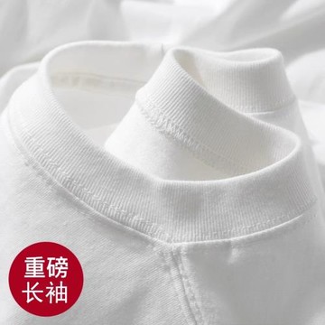 新疆棉 300g重磅厚實不透純棉長袖T恤寬松中長款打底衫男女秋冬季