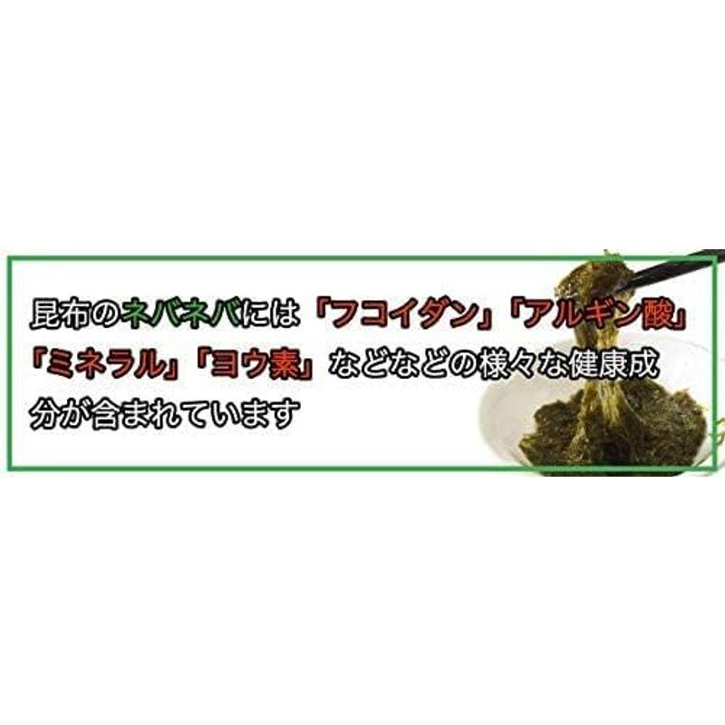 がごめ昆布 刻みガゴメ 粘り昆布 北海道函館産 30g (1袋)