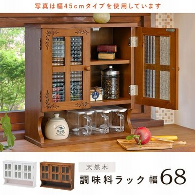 キッチンカウンター上収納 カウンター上収納ボックス カウンター