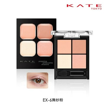 凱婷 邃影光綻眼影盒 EX-6 33g