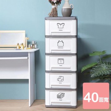 真心良品 KEYWAY面寬40cm亞德里5層收納櫃(附輪)-1入