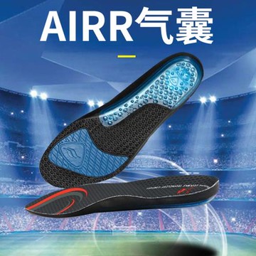 (免運)sofsole舒足速樂AIRR氣墊籃球鞋墊加厚足弓支撐透氣跑步鞋墊