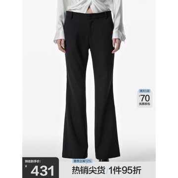 JNBY/江南布衣春秋季喇叭褲黑色修身褲子簡約休閑通勤長褲微喇褲