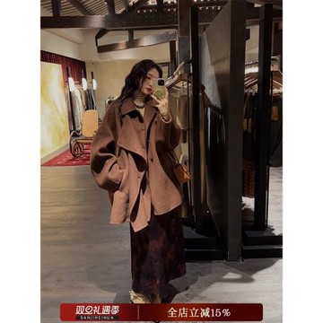 三吉黑花 【伊人】秋冬氣質長短款翻領雙面呢外套高級感小個子