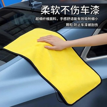 超值下殺 台灣熱賣🔥洗車毛巾 專業擦車巾 珊瑚絨擦車巾 珊瑚絨 洗車巾 吸水 加厚雙面 洗車毛巾 擦車布 擦車巾 洗車