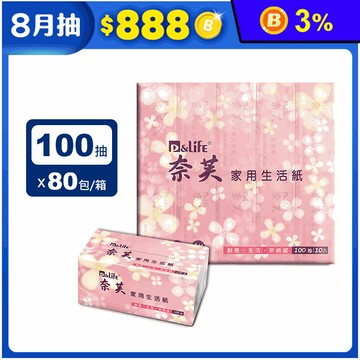 【P&LIFE】超柔抽取式衛生紙(100抽x10包x8串/箱) 不可溶於水