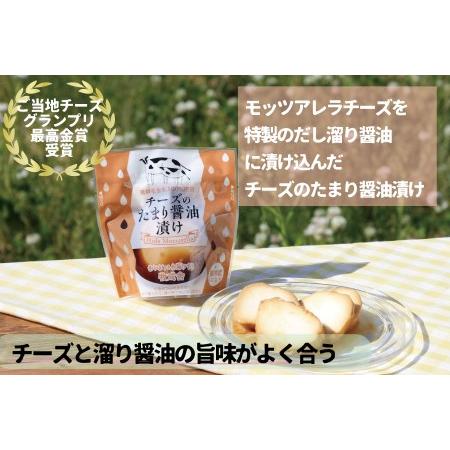 ふるさと納税 ＜牧成舎＞飛騨の牛乳屋、こだわり3種のチーズ＆モッツァレラ入りソーセージ b608  岐阜県高山市