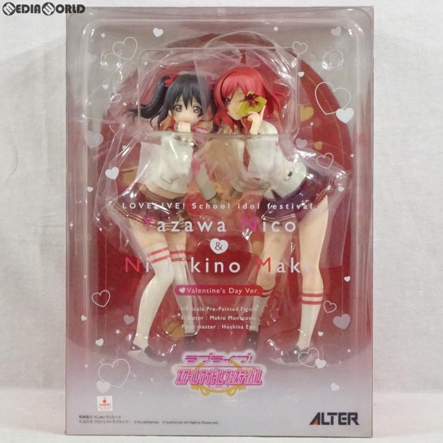 新品即納』{FIG} 矢澤にこ＆西木野真姫(やざわにこ＆にしきの