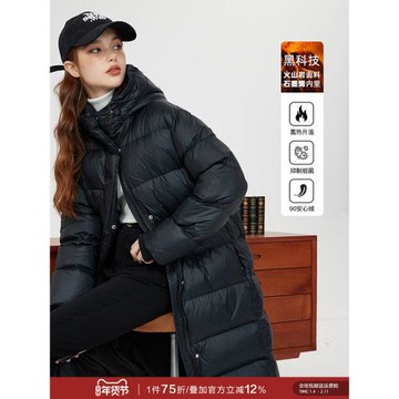 庫恩瑪維中長款90白鴨絨羽絨服女2025年冬新款石墨烯發熱內里外套