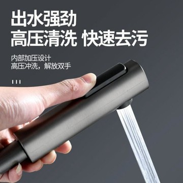 🚚免運🚚臺灣出貨🚀馬桶噴槍衛生間沖洗婦洗器廁所水槍多功能家用淋浴高壓噴頭