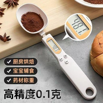 💕爆款優選🔥電子秤量勺秤高精度奶粉勺子稱烘焙克數計量勺寶寶輔食刻度稱重勺