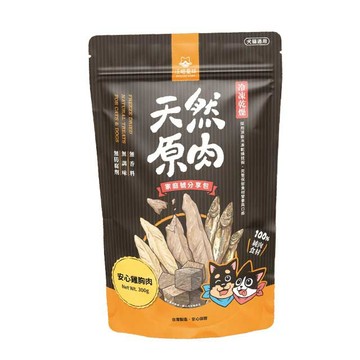 汪喵星球 天然原肉-雞胸肉凍乾零食（山味）300g｜犬貓凍乾零食