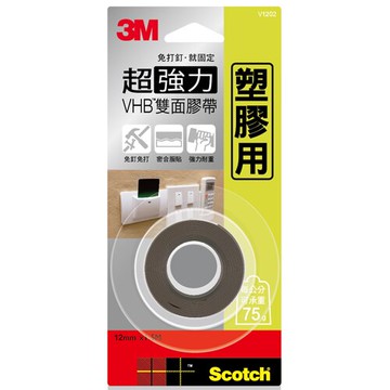 3M VHB 超強力雙面膠帶 硬質塑膠專用 12mm
