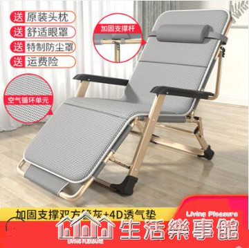 促銷活動~艾臣摺疊床單人床家用簡易午休床多功能躺椅辦公室成人午睡行軍床 雙11全館免運