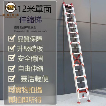 免運 公司貨 梯子 直梯 家用梯 折疊梯鋁合金伸縮梯升降直梯多功能加厚鋁合金工程沖壓梯便攜閣樓直爬梯工廠直銷 售後保障 年終鉅惠 5j86