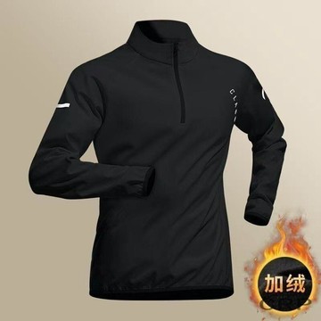 【臺灣出貨】加厚保暖秋冬男士百搭純色半拉鍊立領長袖打底運動衛衣彈力休閒s速乾衣運動長袖跑步健身衣