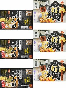 ご当地 つけ麺 濃厚極太 2種類 12食セット (千葉 とみ田 ・ 埼玉 頑者) (有名店 ご当地 つけ麺 お誕生日 お年賀