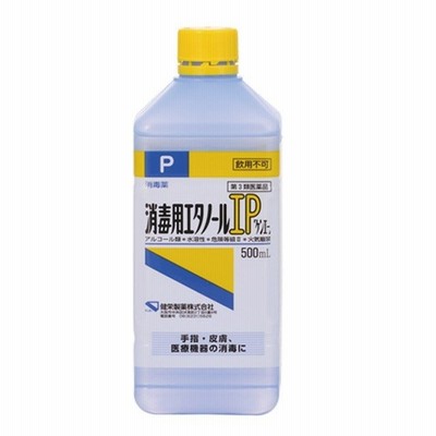 アルコール 保湿成分配合 水入らずの薬用ハンドジェルN 230ml×3本 目安