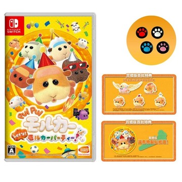 BANDAI NAMCO NS Switch PUI PUI 天竺鼠車車 一起來 天竺鼠車車派對 Lets! Molcar Party中文版